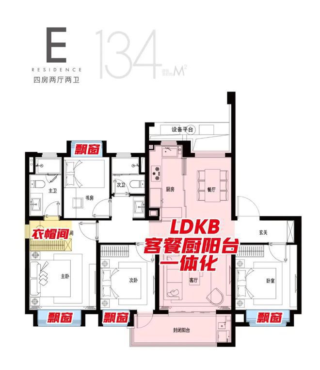 网站-保利光合上城楼盘详情-正在认购中凯发k8国际厅登录保利光合上城2024(图33)