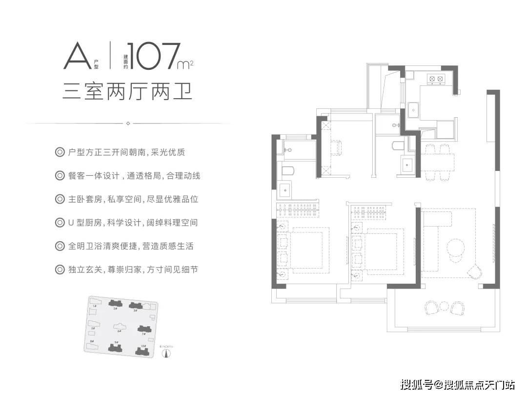 布：金茂府落址普陀精筑品质重塑理想人居范本！凯发K8旗舰厅普陀金茂府售楼处2025最新发(图7)